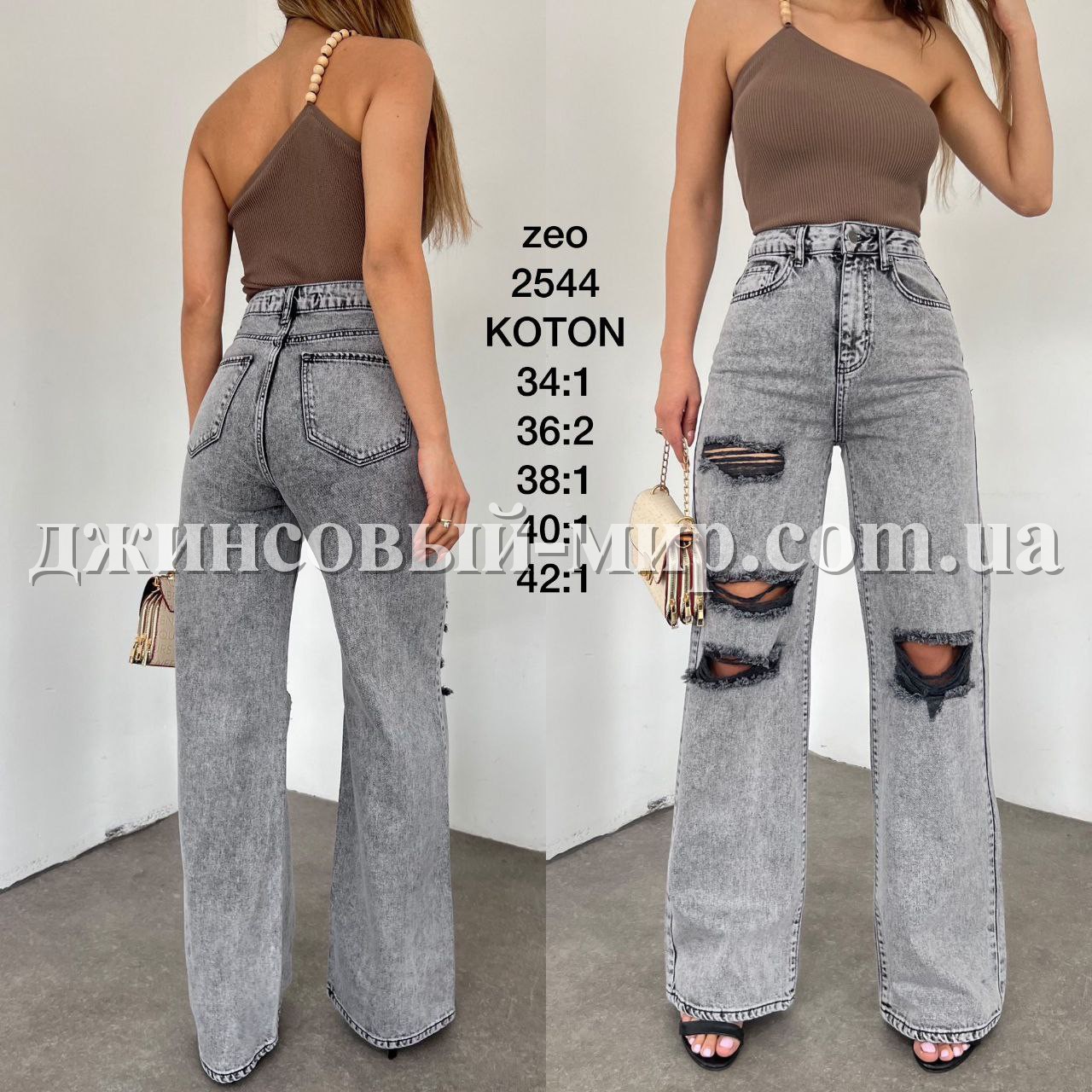 Женские Джинсы Zeo Basic