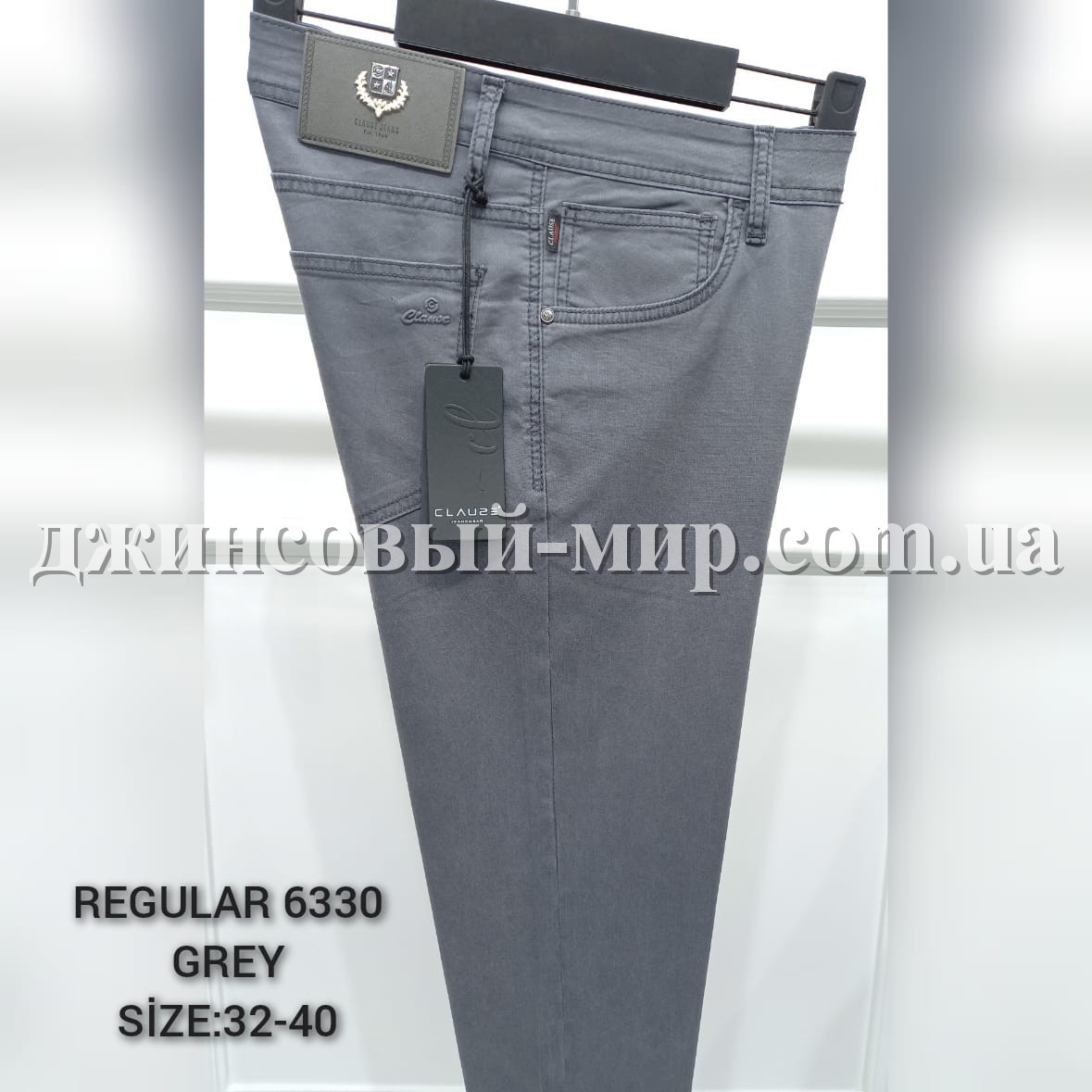 Мужские Джинсы Clause Jeans