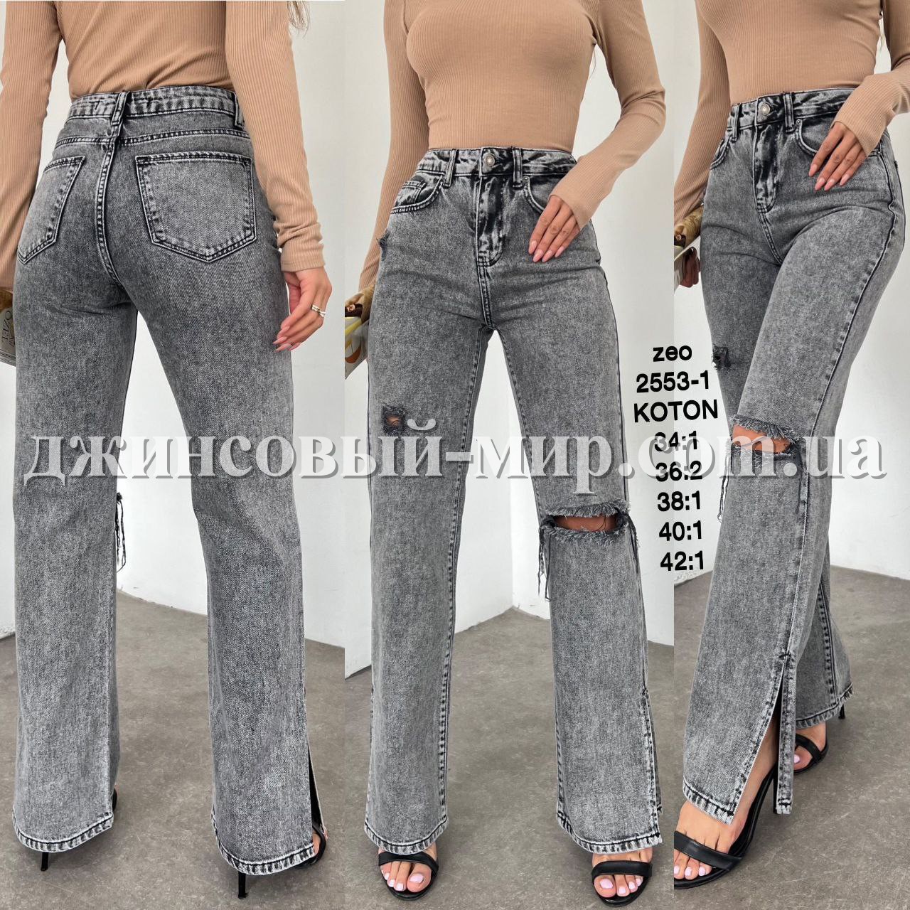 Женские Джинсы Zeo Basic