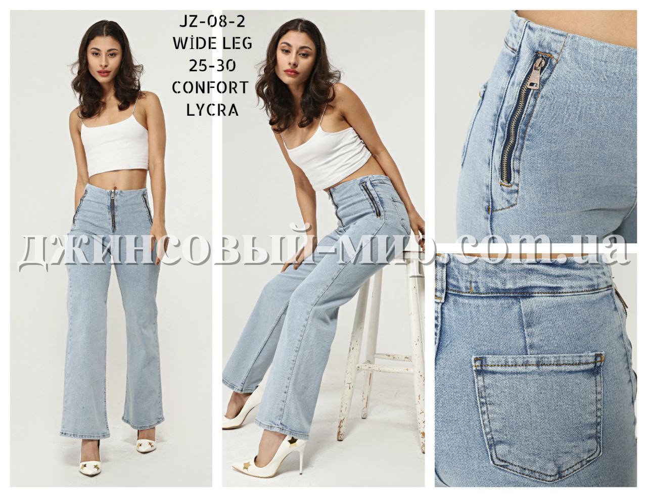 Женские Джинсы Jack Zamara