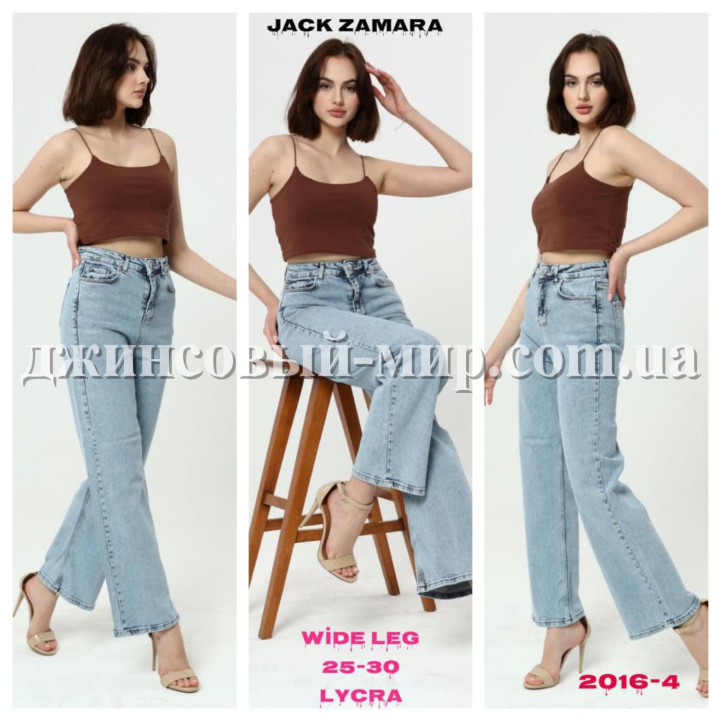 Женские Джинсы Jack Zamara