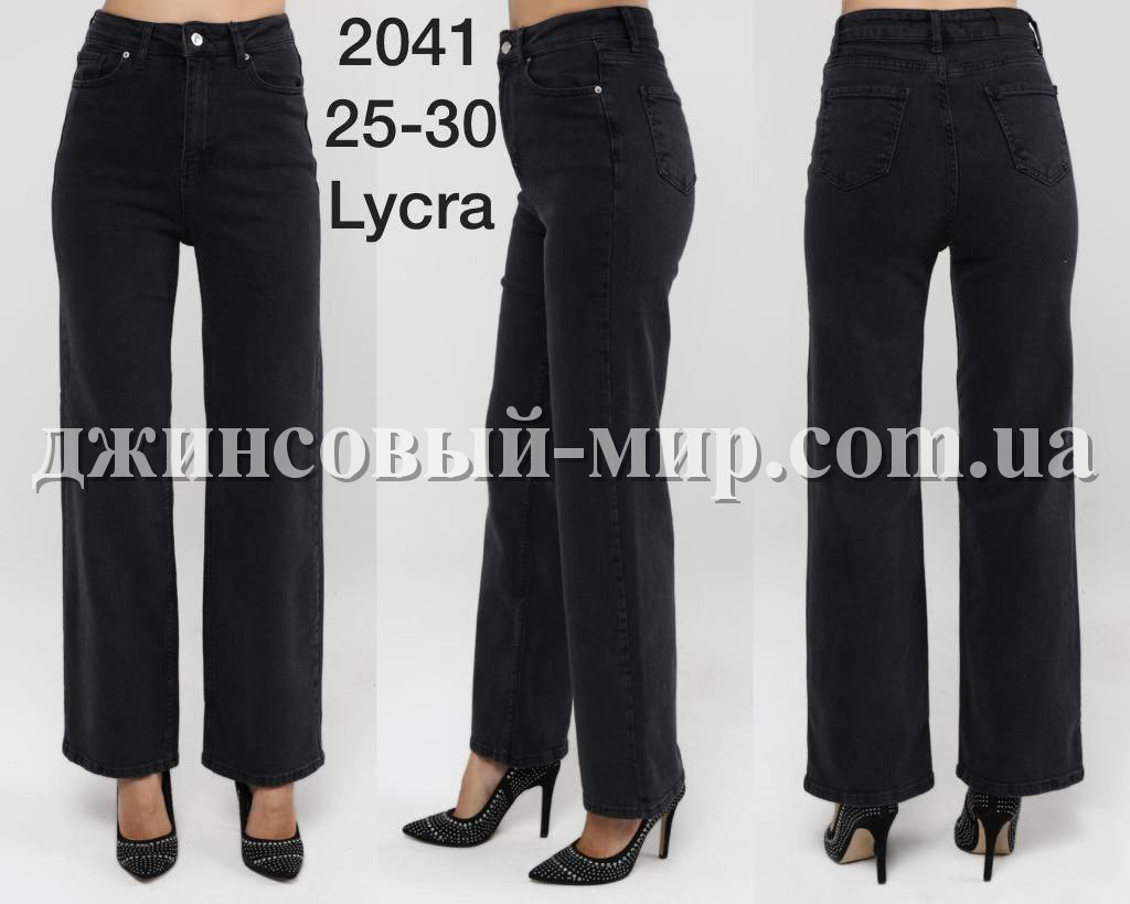 Женские Джинсы Jack Zamara