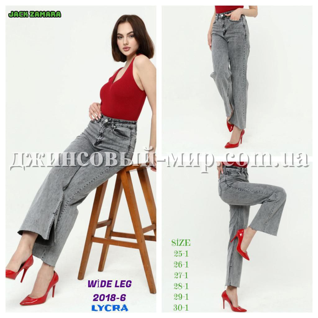 Женские Джинсы Jack Zamara