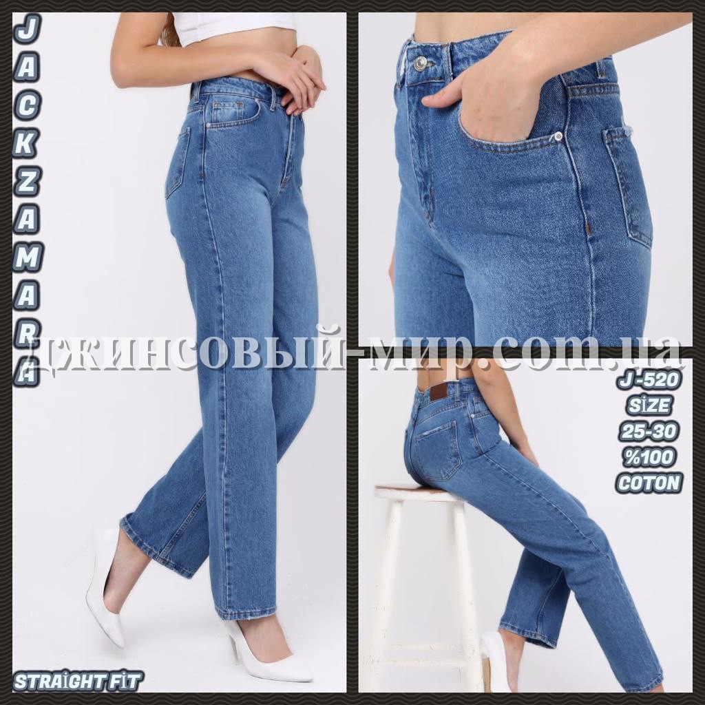Женские Джинсы Jack Zamara