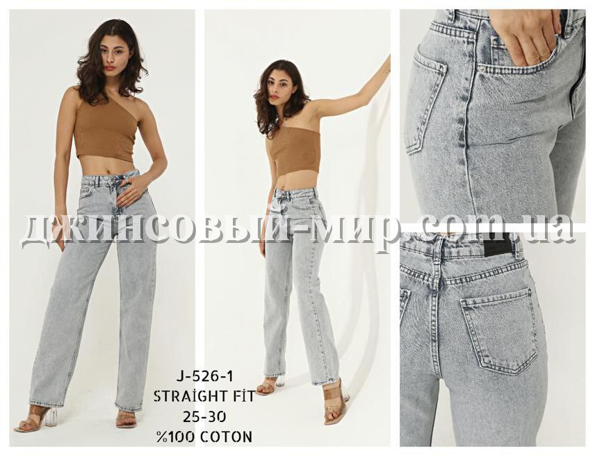 Женские Джинсы Jack Zamara