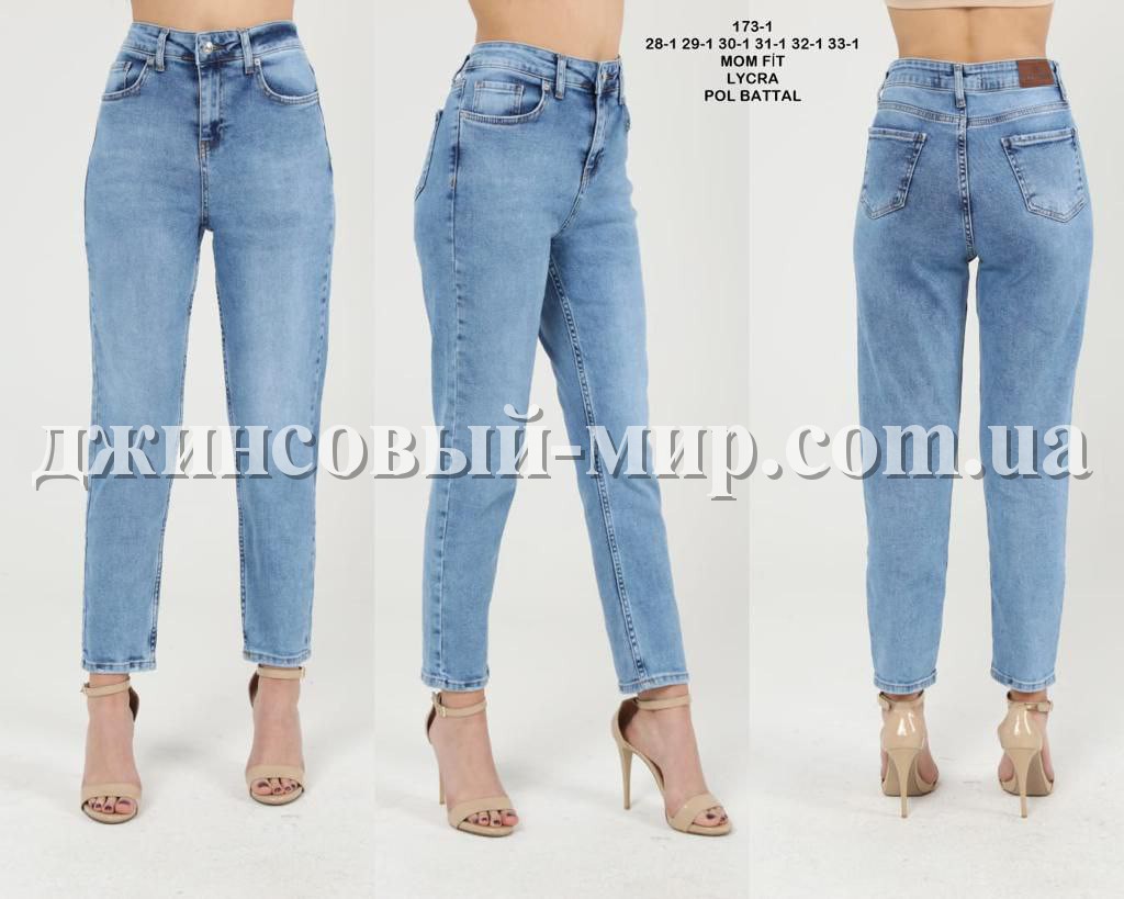 Женские Джинсы-Полубаталы Jack Zamara