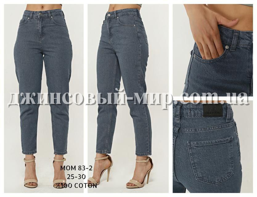 Женские Джинсы Jack Zamara