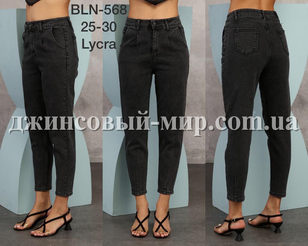 Женские Джинсы Jack Zamara