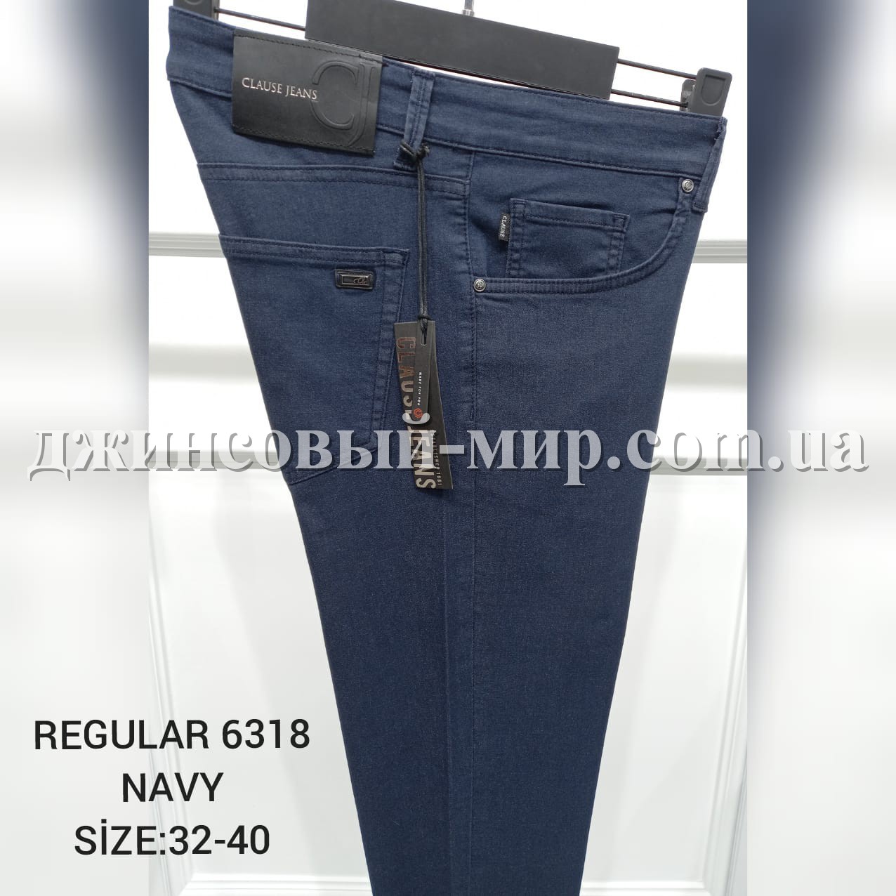 Мужские Джинсы Clause Jeans