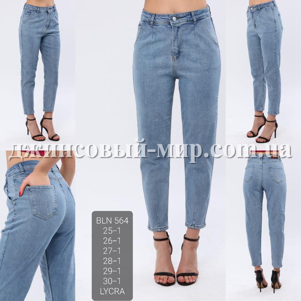 Женские Джинсы Jack Zamara