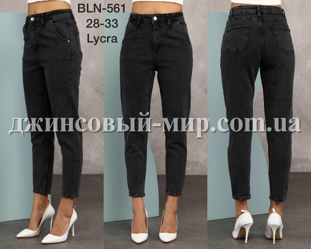 Женские Джинсы Jack Zamara