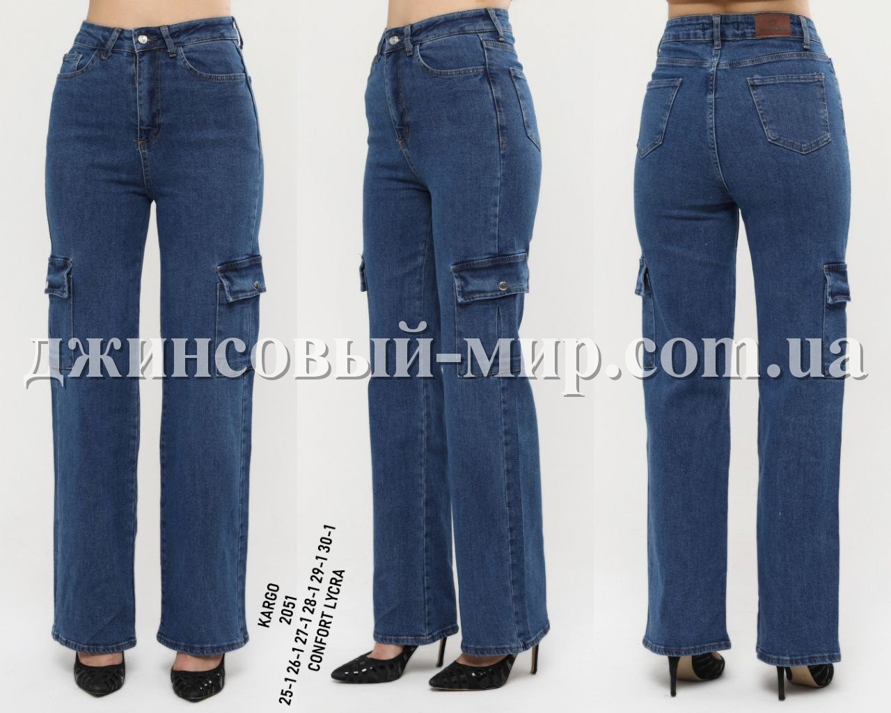 Женские Джинсы-Карго Jack Zamara