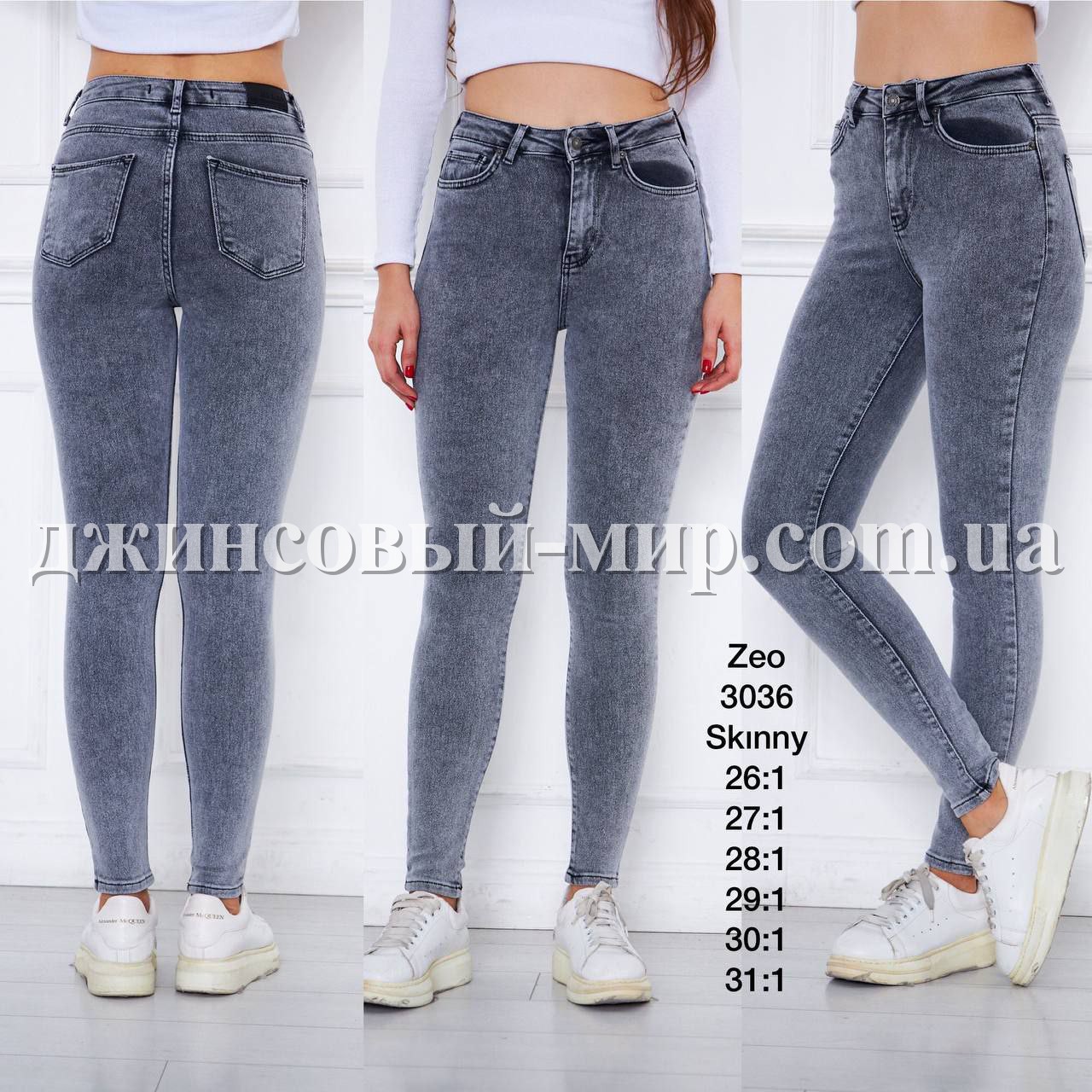 Женские Джинсы Zeo Basic