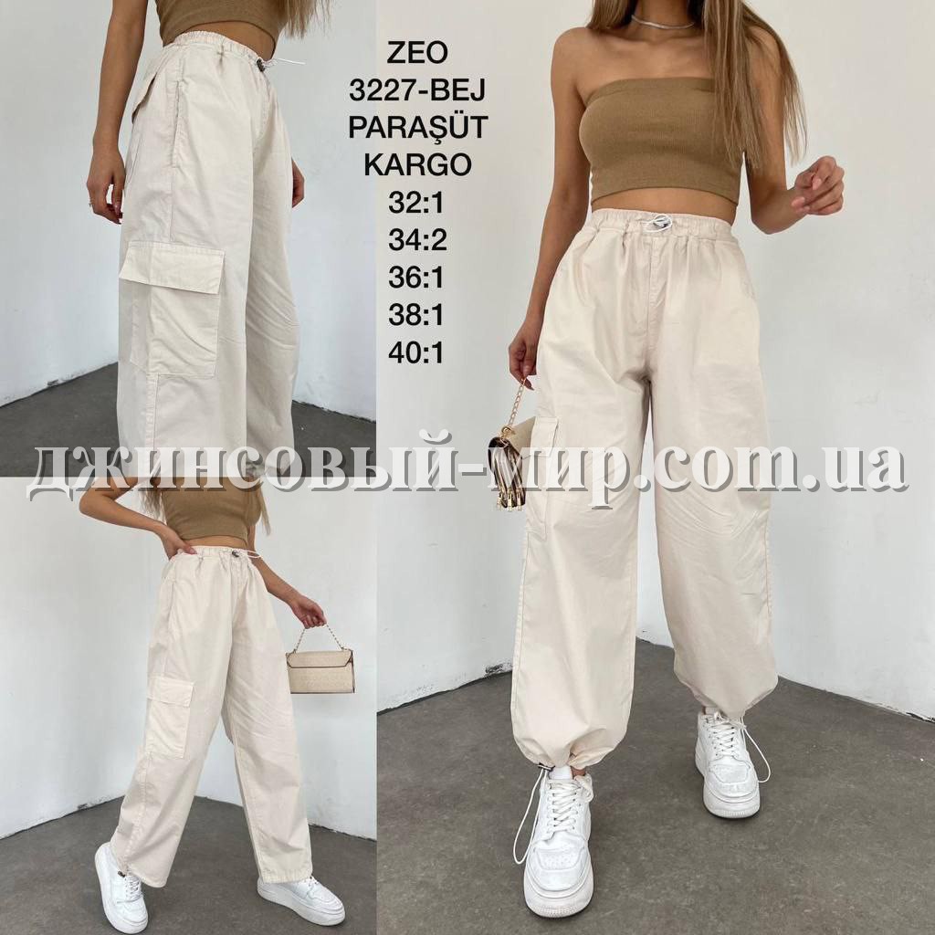 Женские Джогеры-Карго Zeo Basic