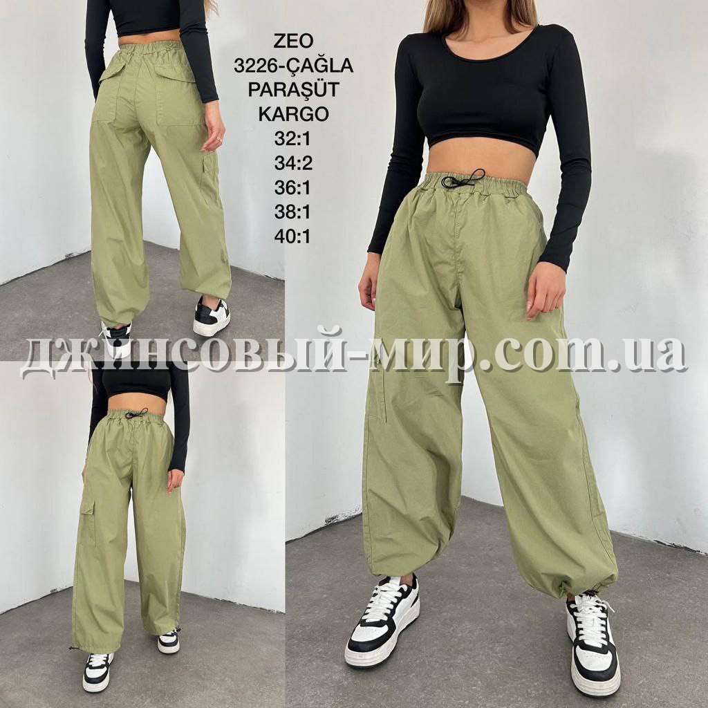 Женские Джогеры-Карго Zeo Basic