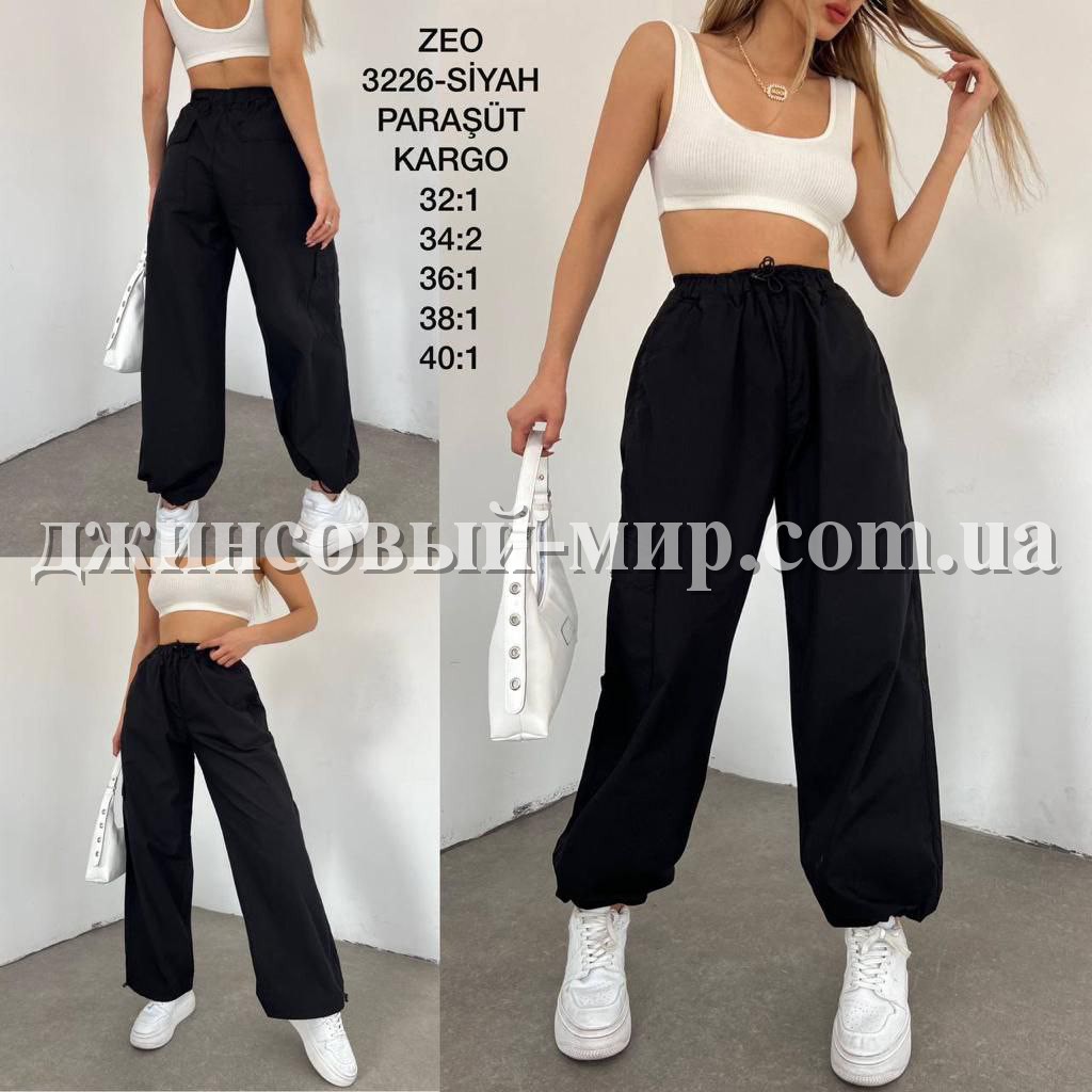 Женские Джогеры-Карго Zeo Basic