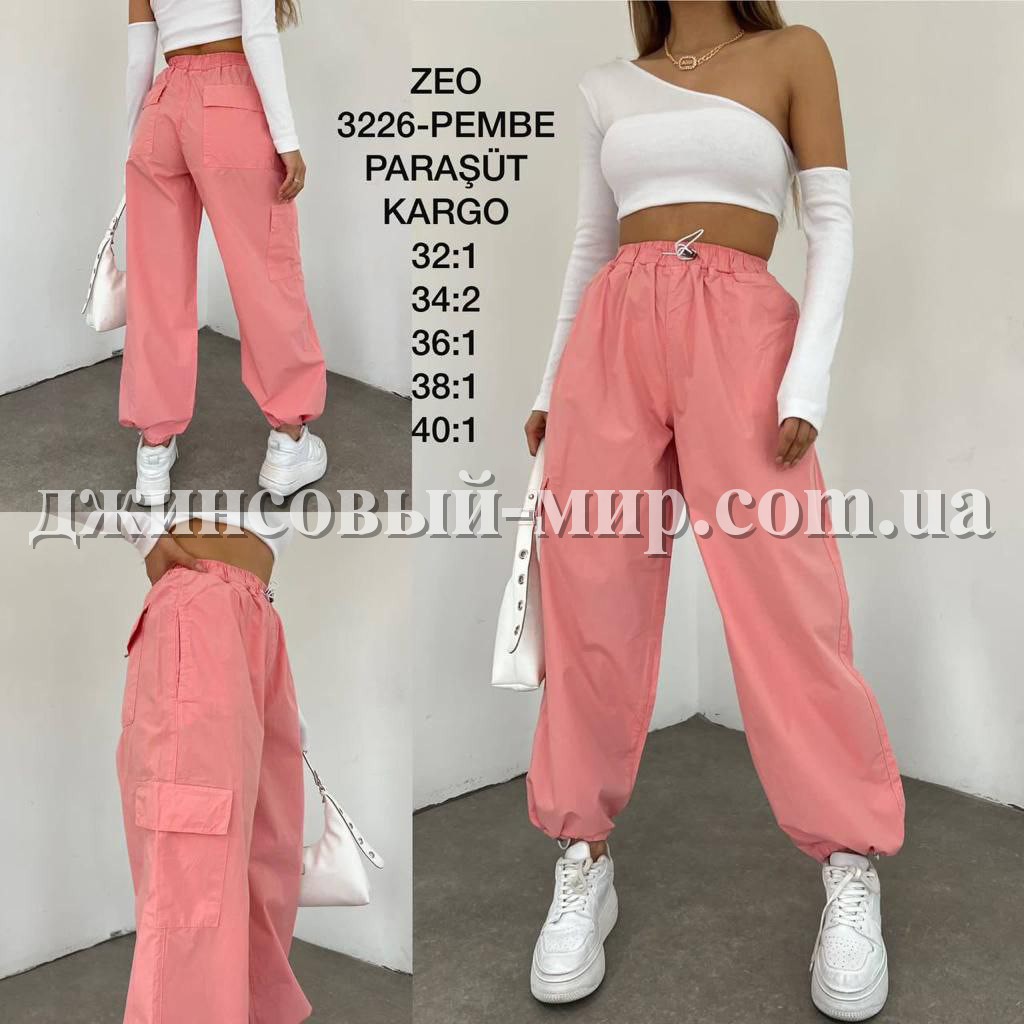 Женские Джогеры-Карго Zeo Basic