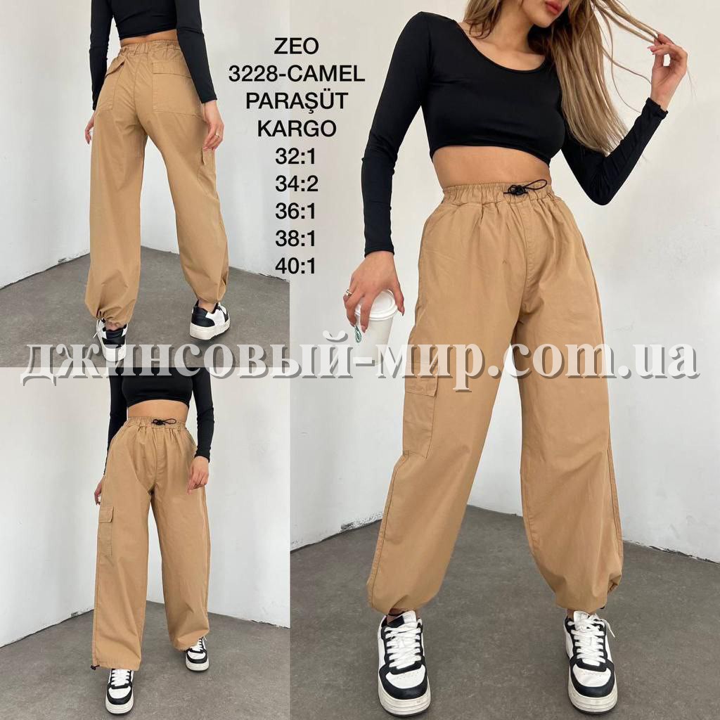 Женские Джогеры-Карго Zeo Basic