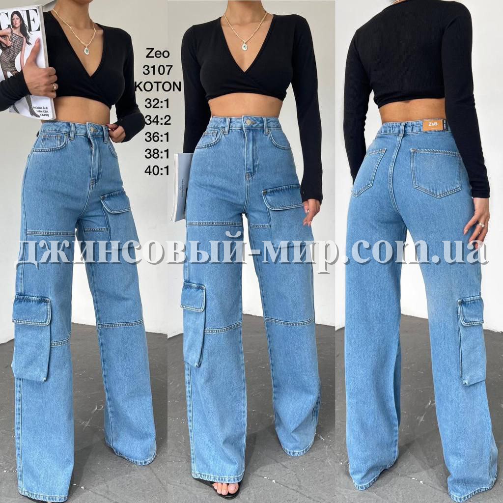 Женские Джинсы Zeo Basic