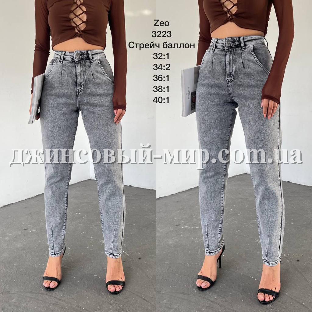 Женские Джинсы Zeo Basic