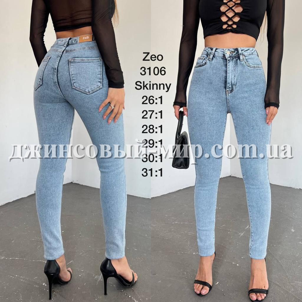 Женские Джинсы Zeo Basic