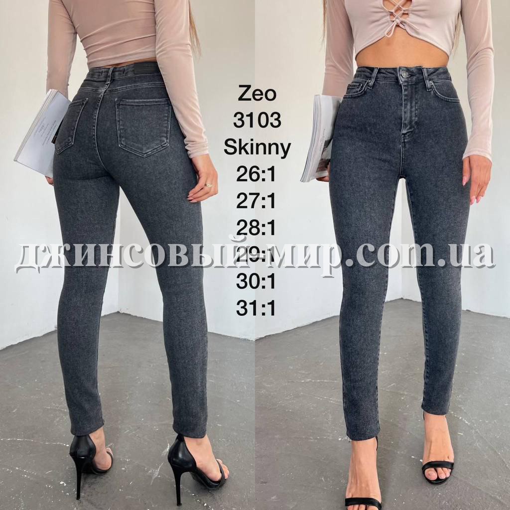 Женские Джинсы Zeo Basic