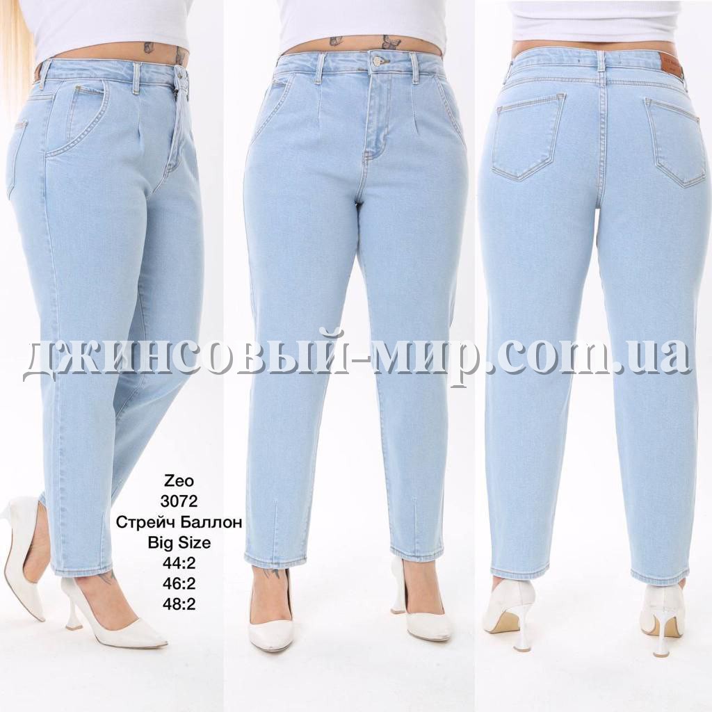 Женские Джинсы Zeo Basic (Большие размеры)