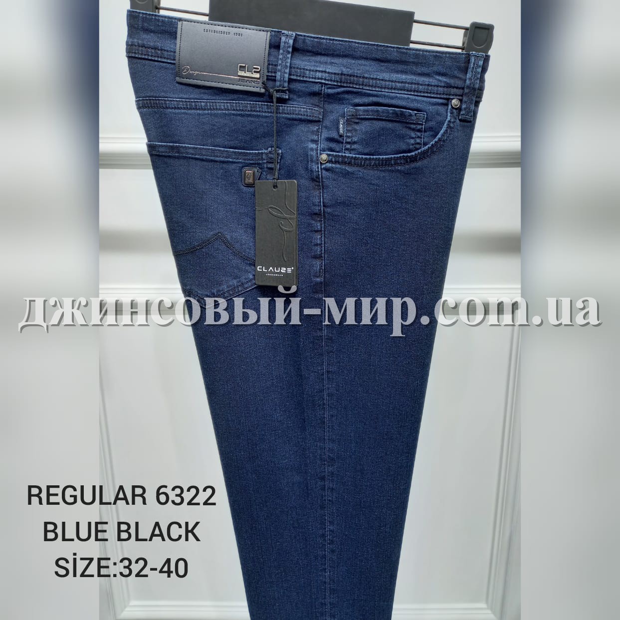 Мужские Джинсы Clause Jeans