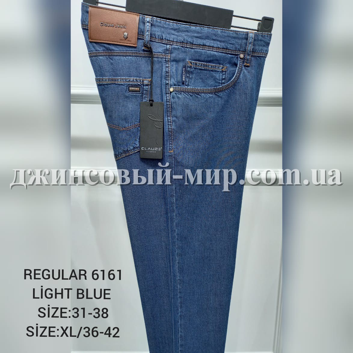Мужские Джинсы Clause Jeans (Большие размеры)