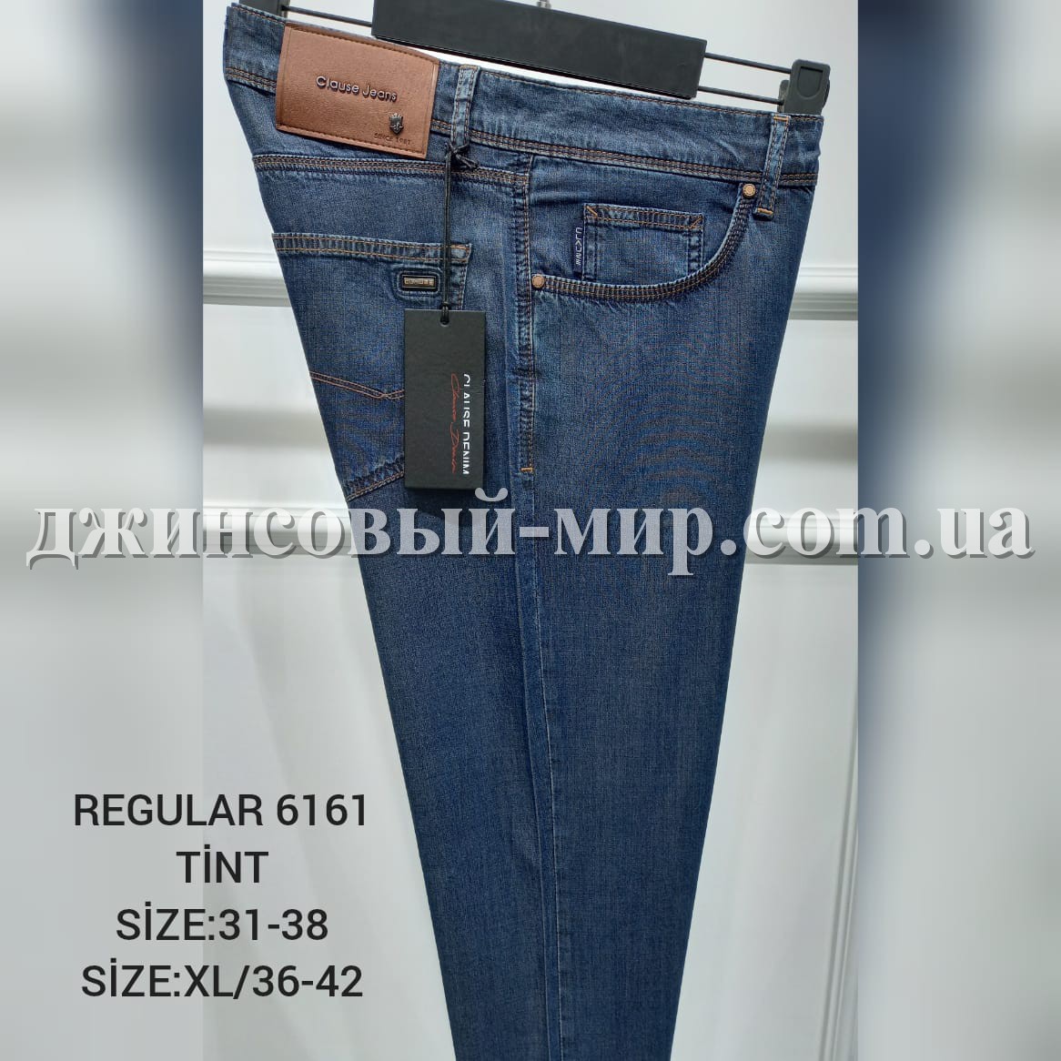 Мужские Джинсы Clause Jeans (Большие размеры)
