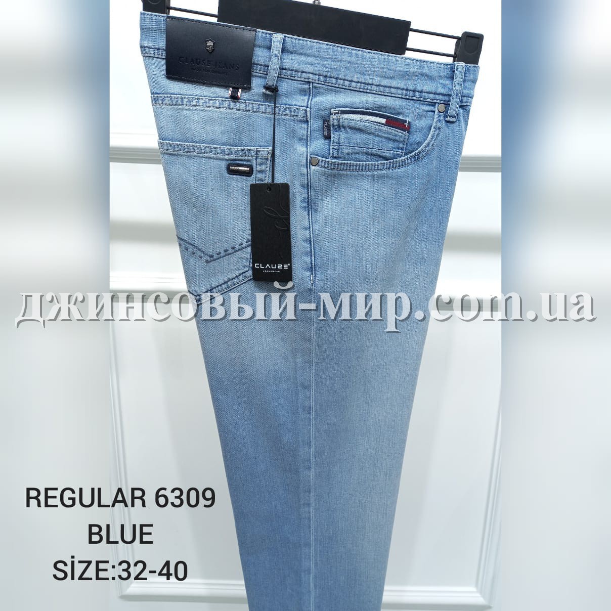 Мужские Джинсы Clause Jeans