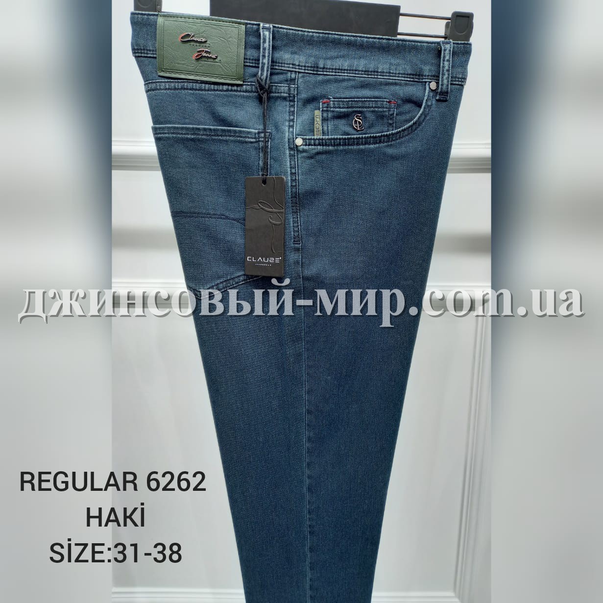 Мужские Джинсы Clause Jeans