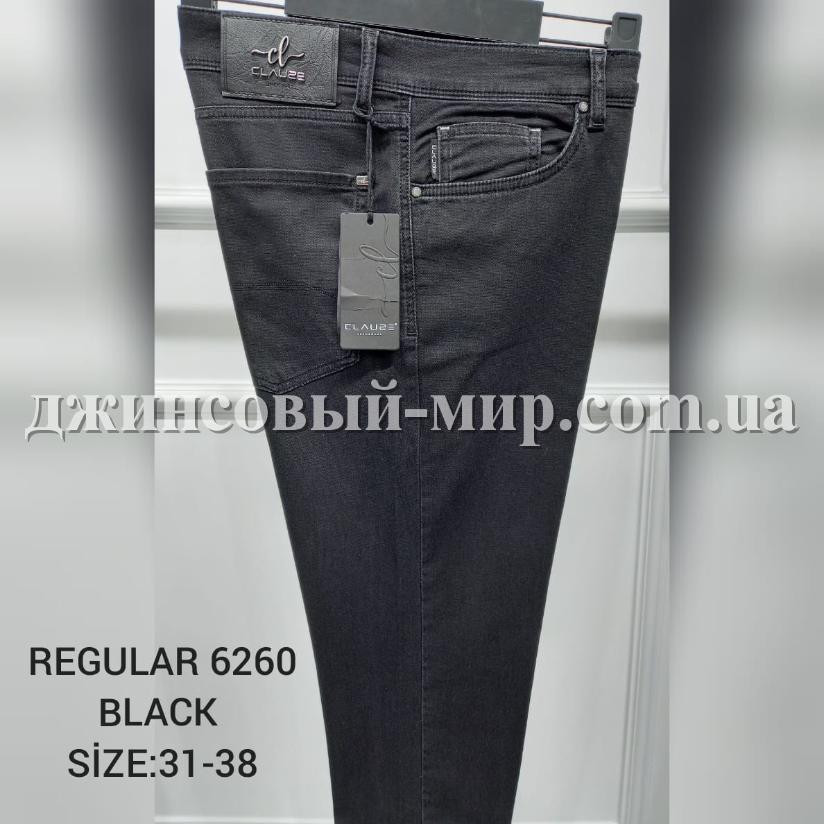 Мужские Джинсы Clause Jeans