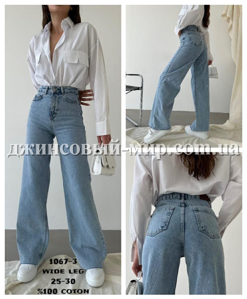 Женские Джинсы Jack Zamara