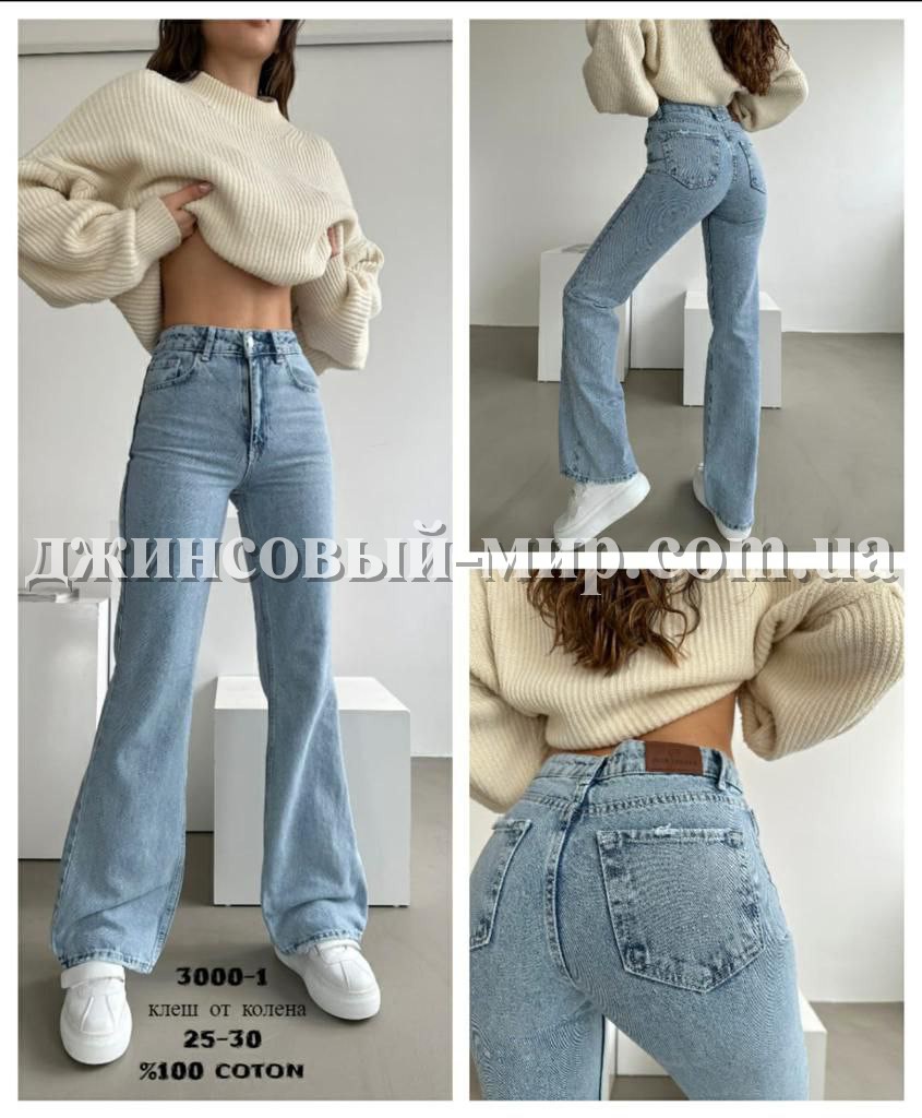 Женские Джинсы Jack Zamara