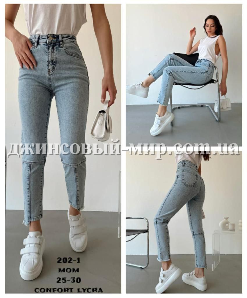 Женские Джинсы Jack Zamara