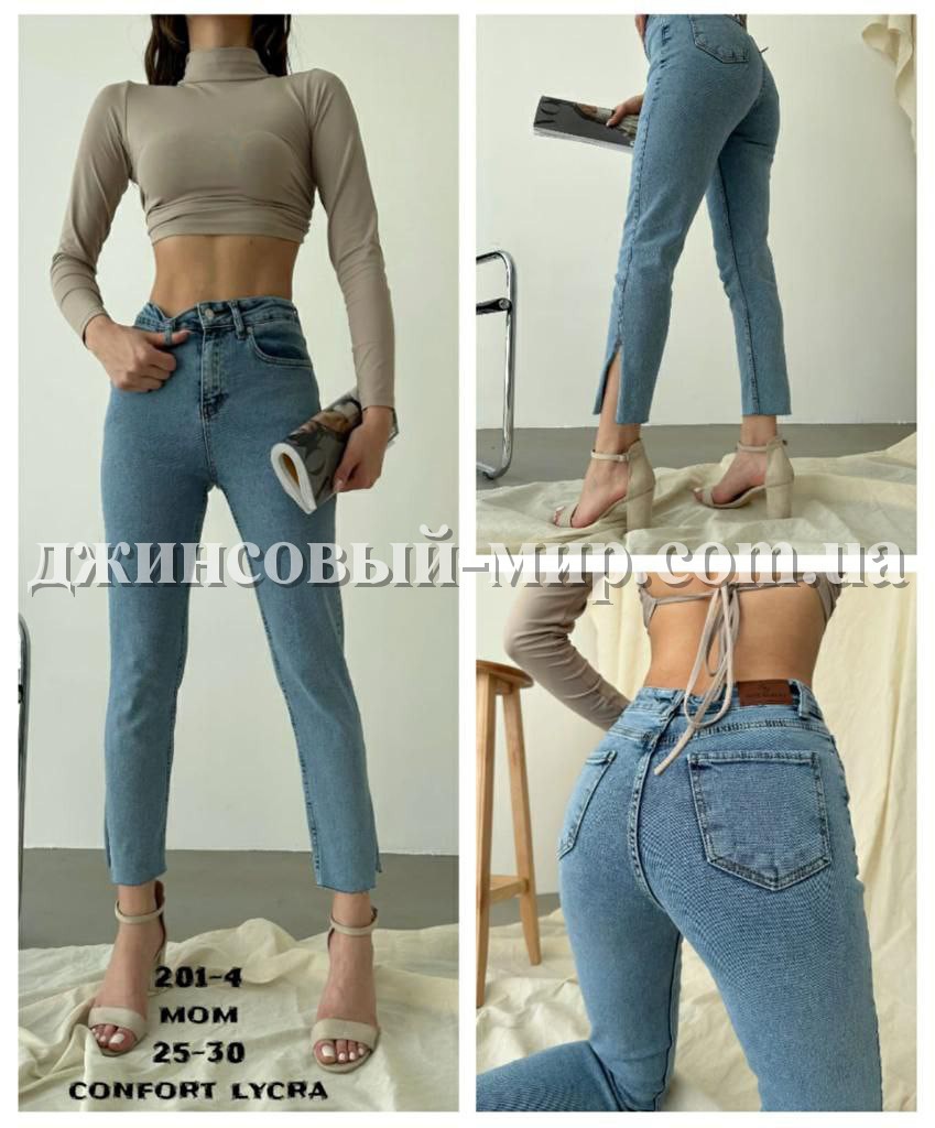 Женские Джинсы Jack Zamara