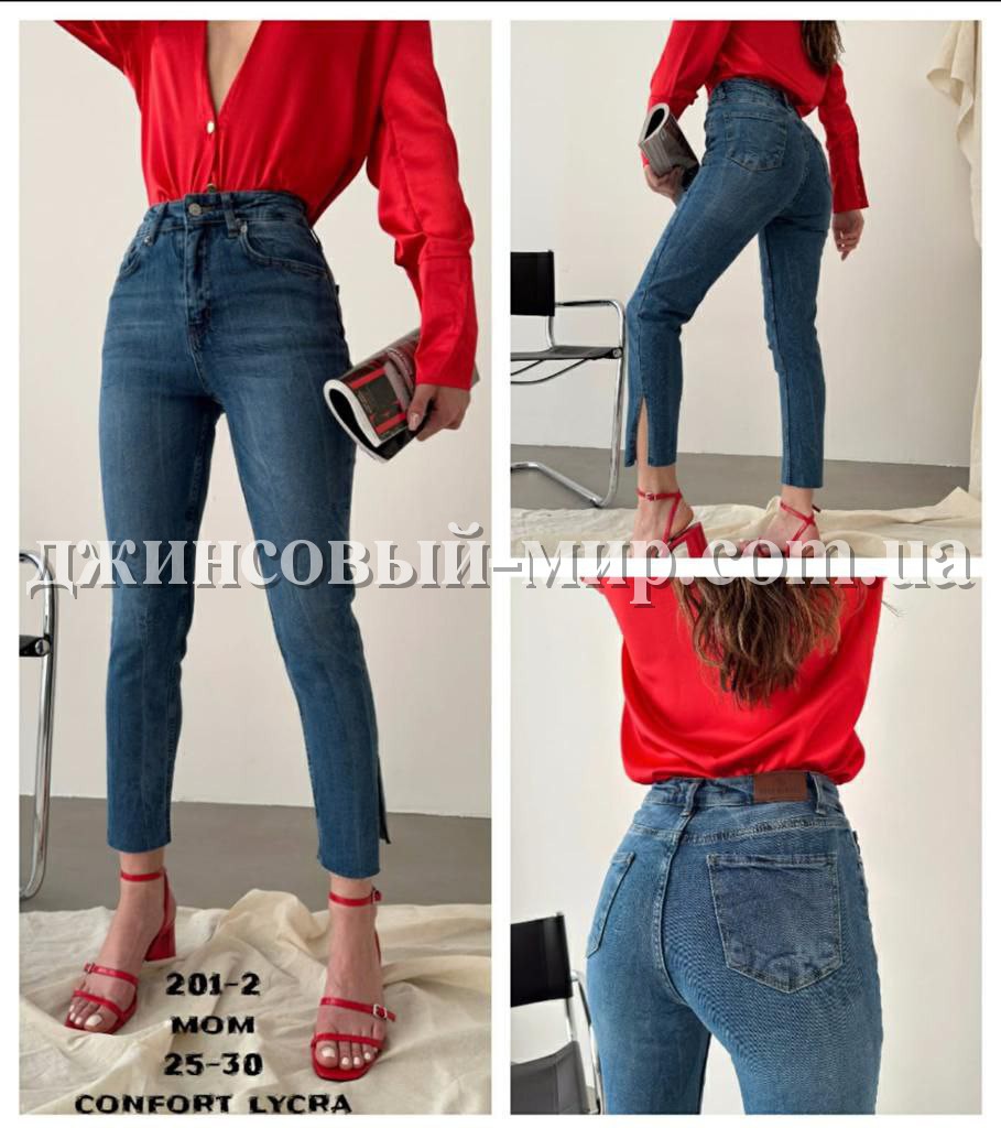 Женские Джинсы Jack Zamara