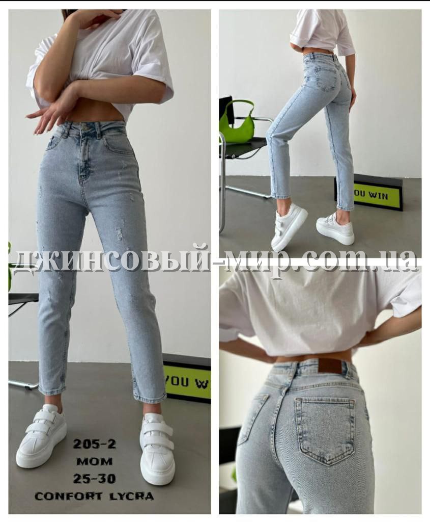 Женские Джинсы Jack Zamara