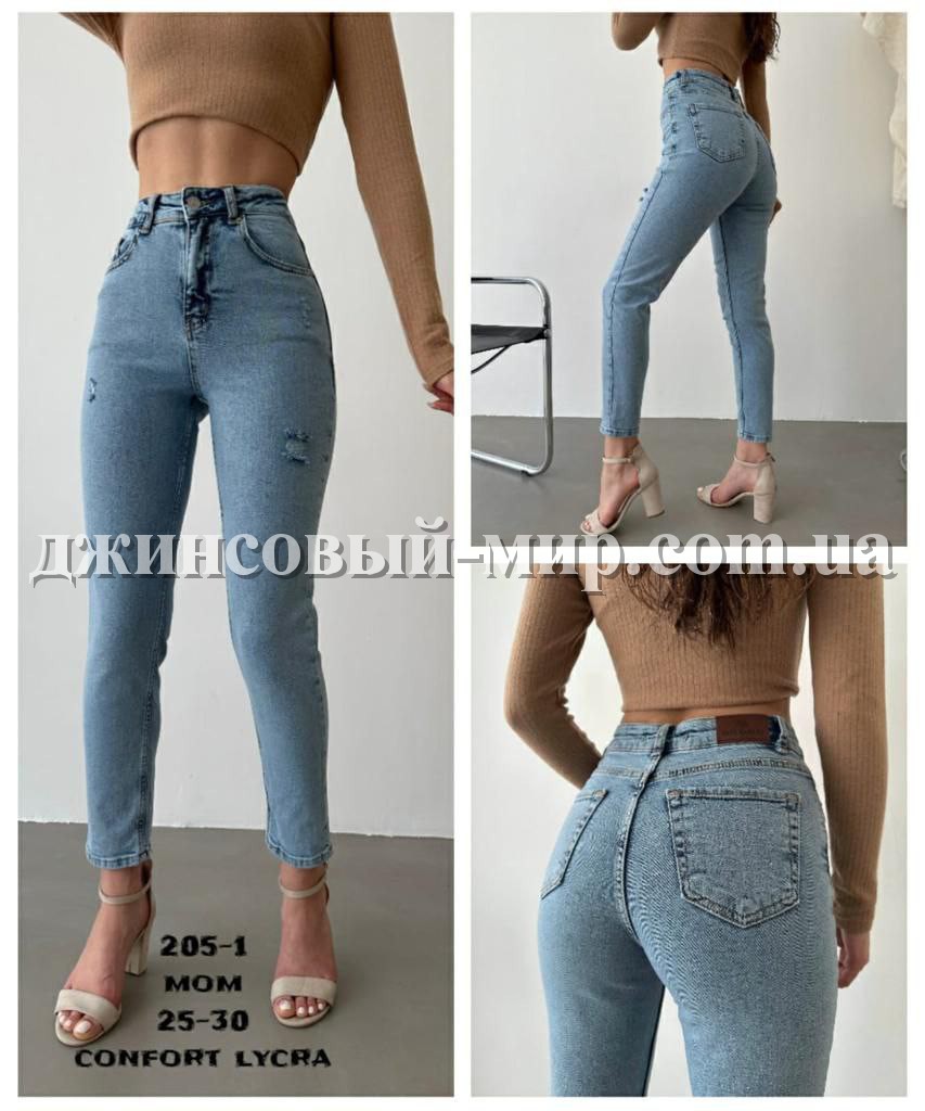 Женские Джинсы Jack Zamara