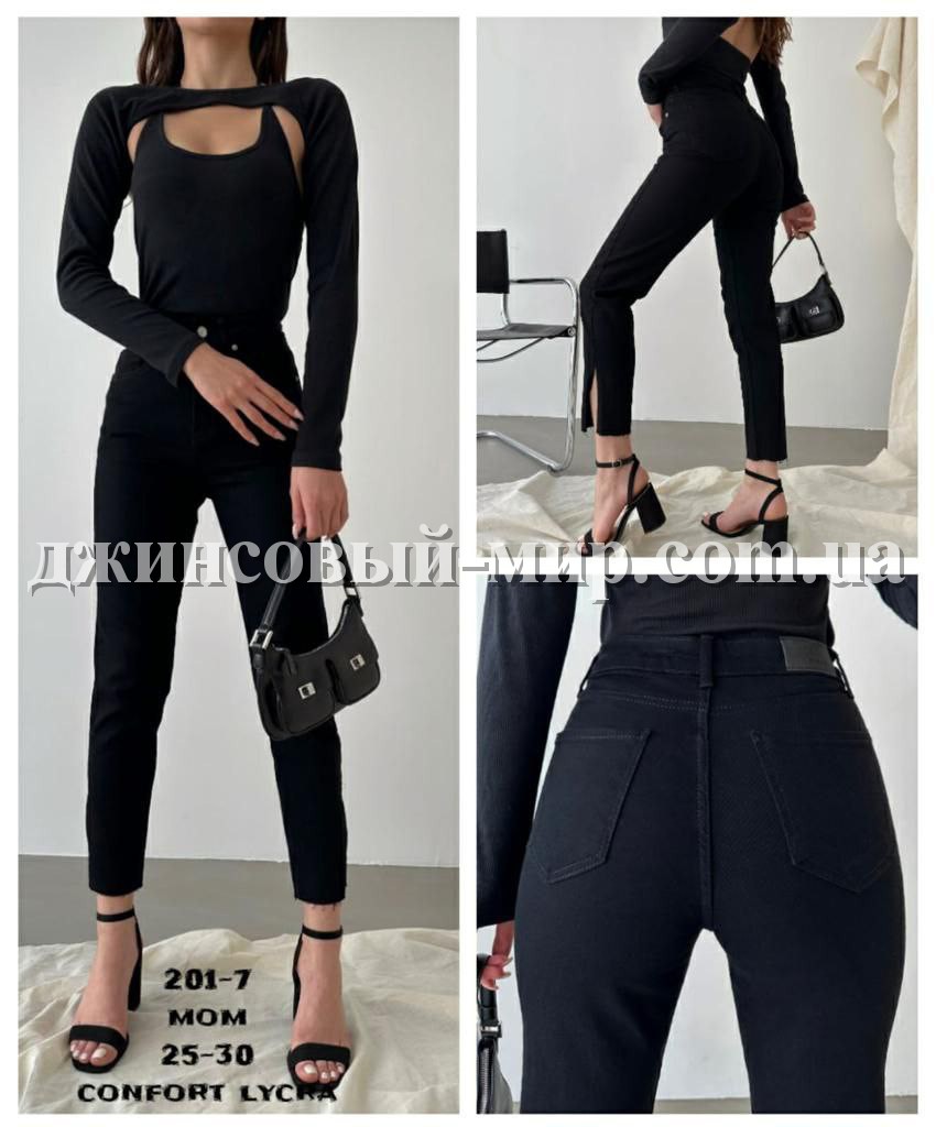 Женские Джинсы Jack Zamara