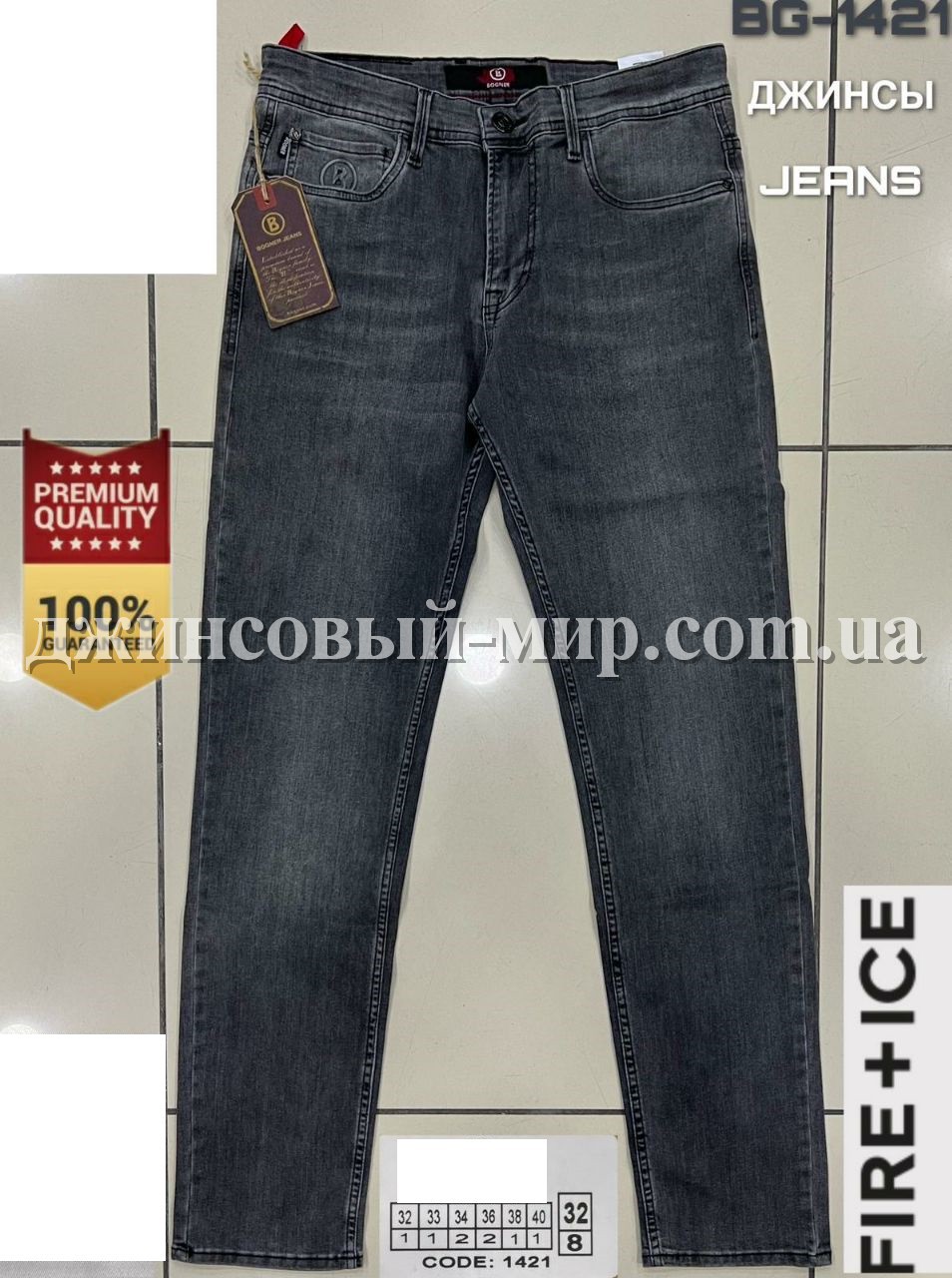 Мужские Джинсы (длина 34)