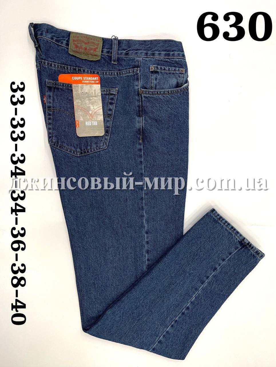 Мужские Джинсы Levis 630