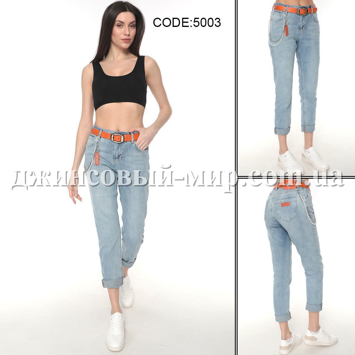 Женские Джинсы My Free