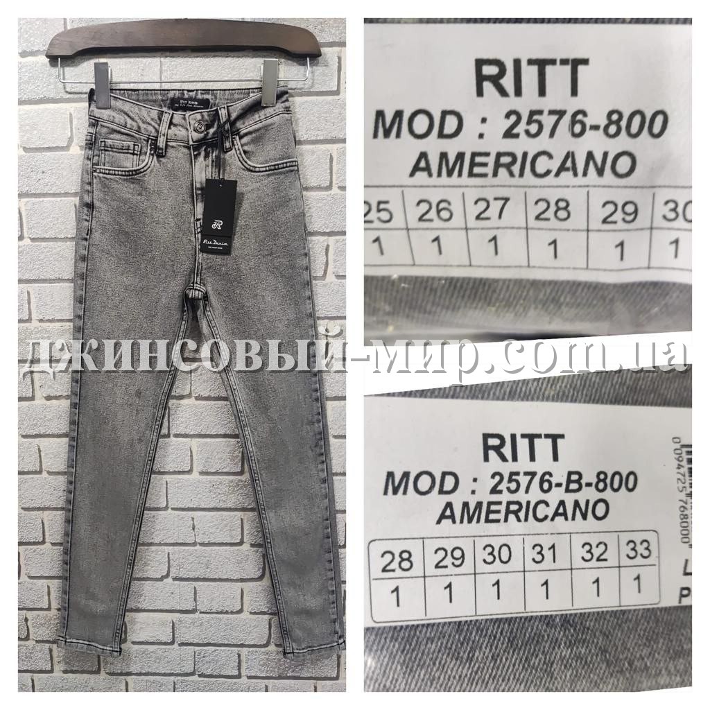 Женские Джинсы Ritt (Большие размеры)
