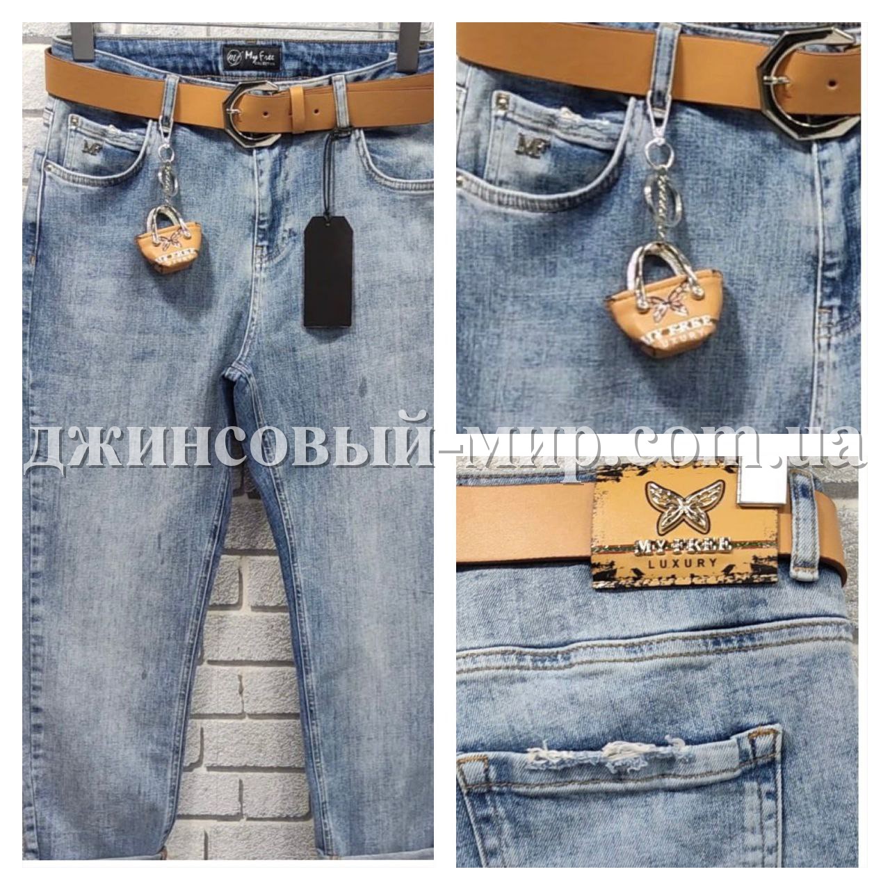 Женские Джинсы My Free (Большие размеры)