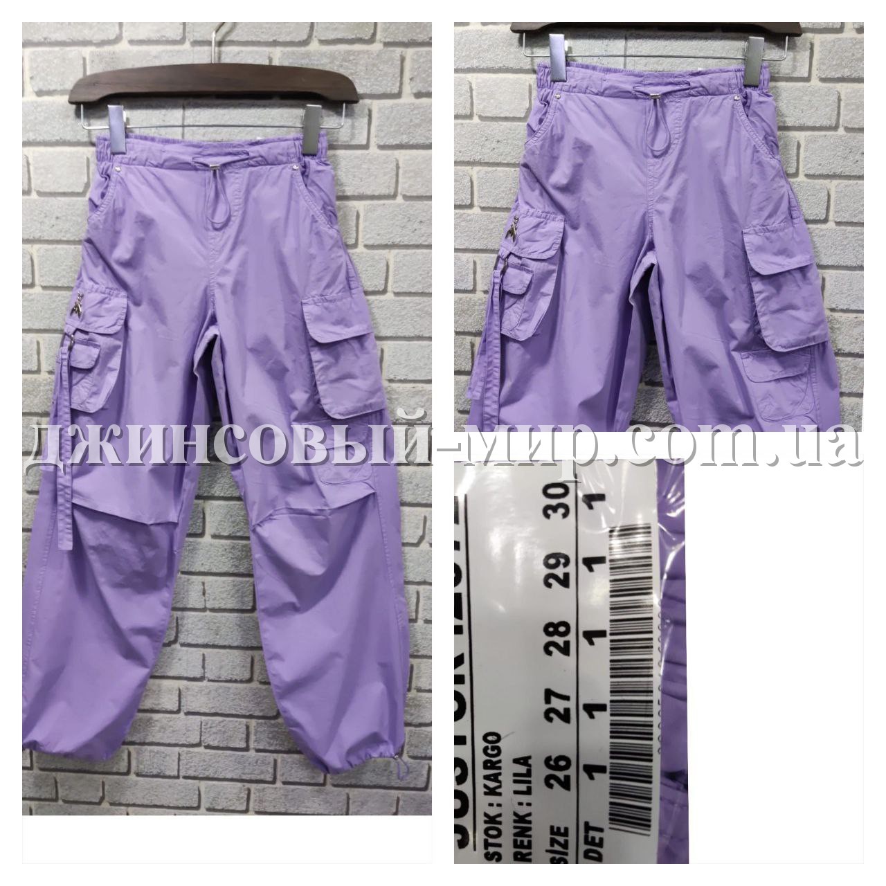 Женские Джинсы 