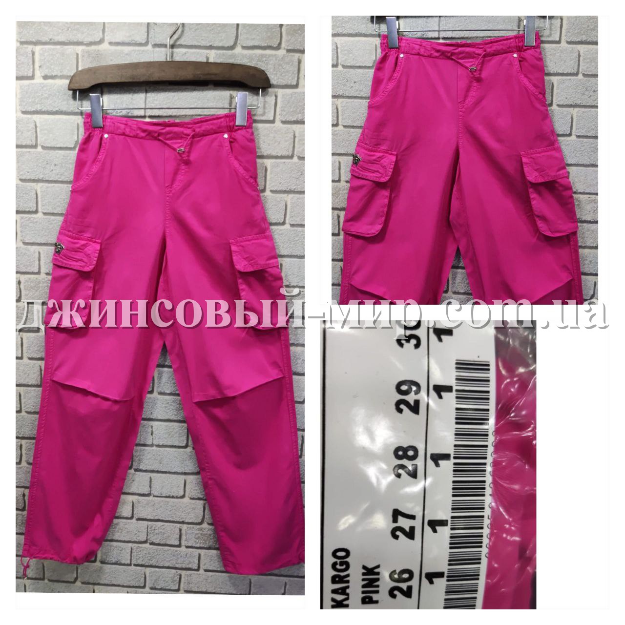 Женские Джинсы 