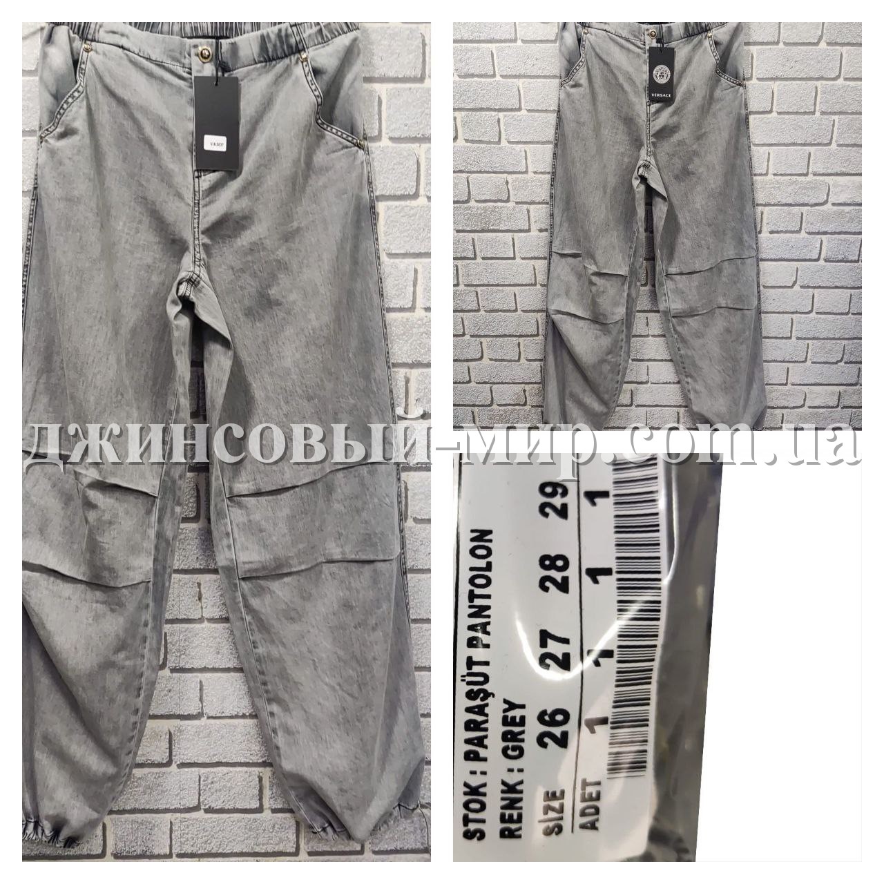 Женские Джинсы Versace