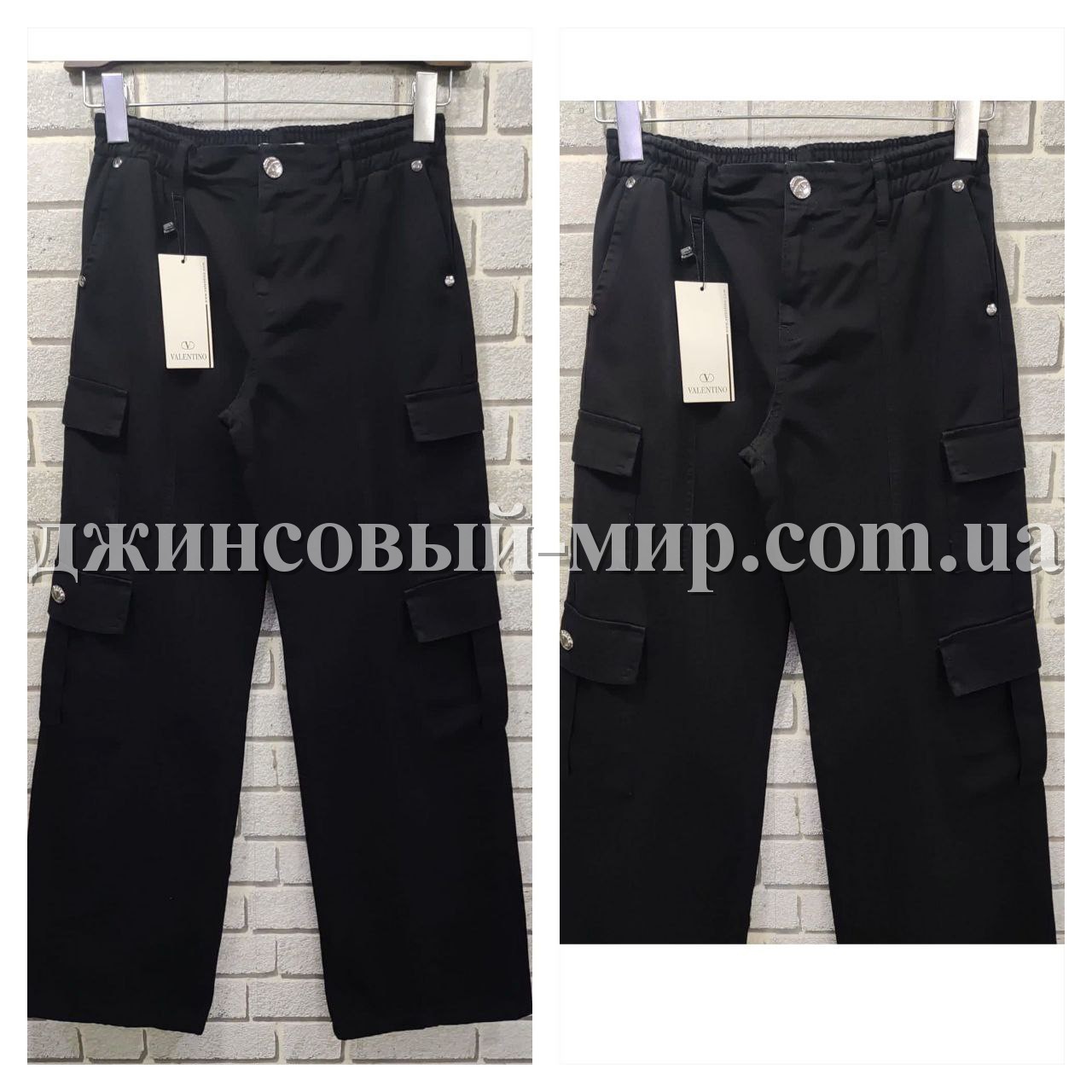 Женские Джинсы Valentino